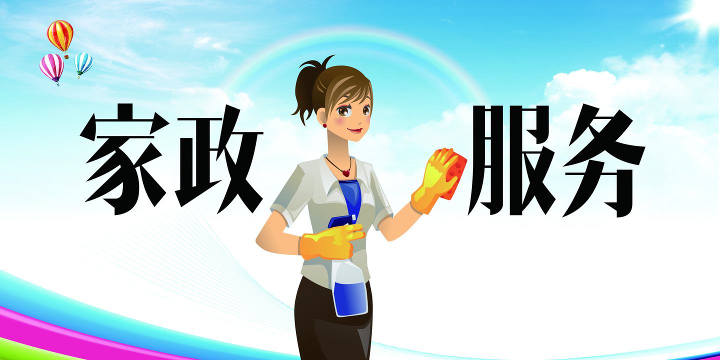 家政服務(wù)公司的商業(yè)模式是什么樣的？