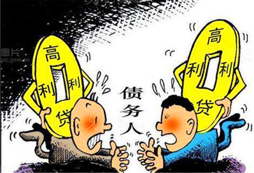 喜鵲快貸高利貸如何投訴？