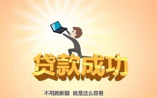 建行快貸綜合評(píng)分不足為什么還有額度？