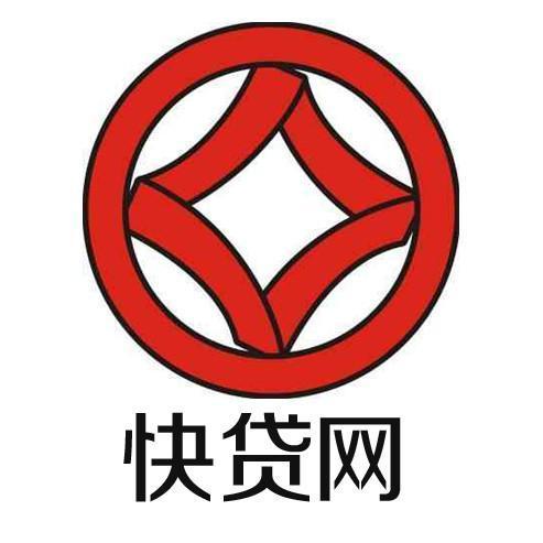 成都快貸網(wǎng)能不能貸？成都銀行快貸網(wǎng)正規(guī)嗎?