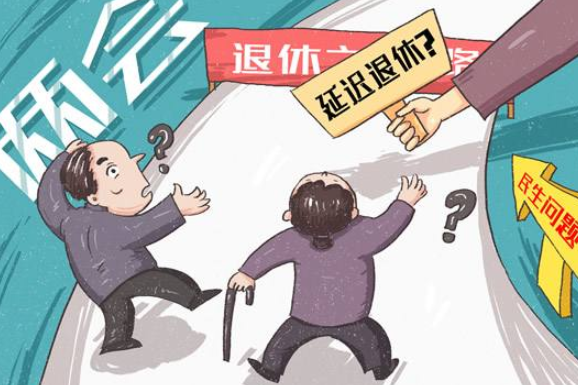 70后不用延遲退休嗎？2022年有沒(méi)有退休新規(guī)定？