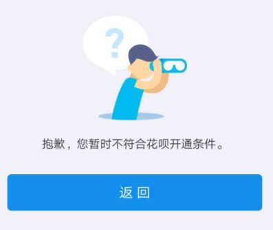 花唄逾期會有什么后果？會影響征信嗎？