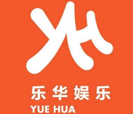 樂華娛樂因為什么會被處罰？