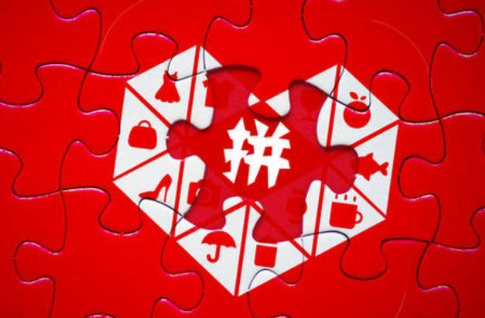 拼多多打著正品險(xiǎn)的商品能買嗎？拼多多正品險(xiǎn)靠譜嗎？