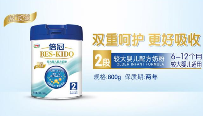 伊利倍冠奶粉怎么樣？伊利倍冠奶粉值得購買嗎？