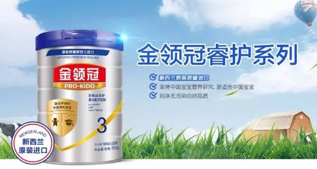 伊利金領(lǐng)冠睿護好不好？伊利金領(lǐng)冠睿護配方怎么樣？