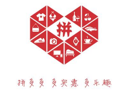 拼多多百億補貼東西是真是假？拼多多百億補貼可信嗎？