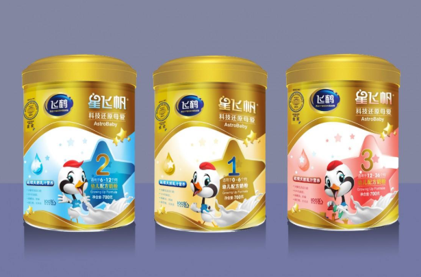 飛鶴奶粉怎么樣？飛鶴奶粉哪一款好消化？