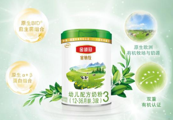 伊利金領(lǐng)冠塞納牧有機奶粉怎么樣？伊利塞納牧有什么缺點嗎？