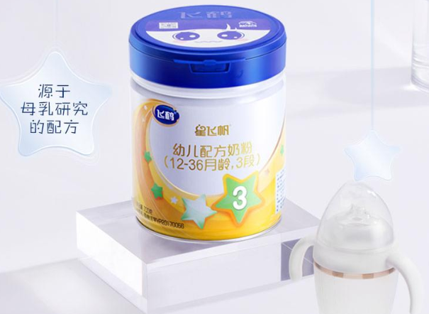 飛鶴奶粉一共有幾個系列？飛鶴星飛帆奶粉怎么樣？