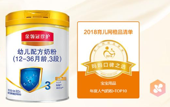 伊利金領(lǐng)冠三種哪種好？伊利金領(lǐng)冠哪個產(chǎn)地的好？