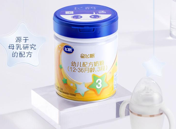 飛鶴三段哪款奶粉最好？飛鶴超級飛帆奶粉怎么樣？