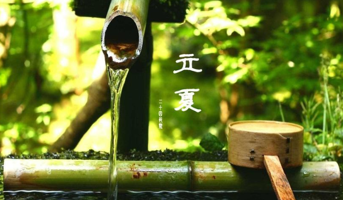 立夏養(yǎng)生需要注意什么？立夏養(yǎng)生的法則是什么？